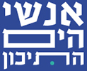 אנשי הים התיכון